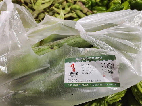 象山菜場農產品也有“身份證”了，吃得安心更放心