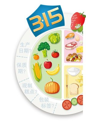 現制糕點與食用農產品 保質期究竟誰說了算？