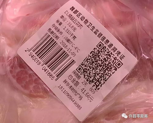 “家畜身份證”來了！我市食用農產品將全面實施“帶證”流通